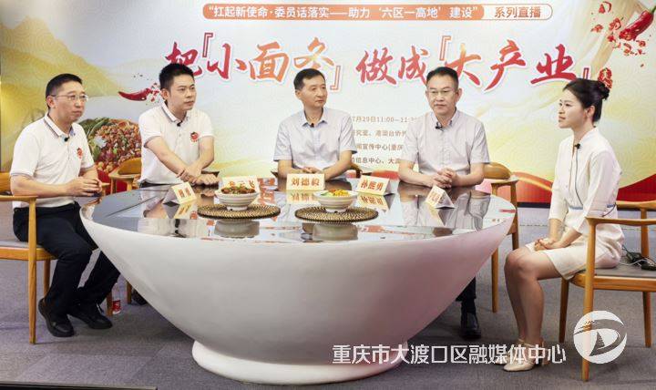 聚焦两会丨区政协“五千行动”书写助企兴区新答卷