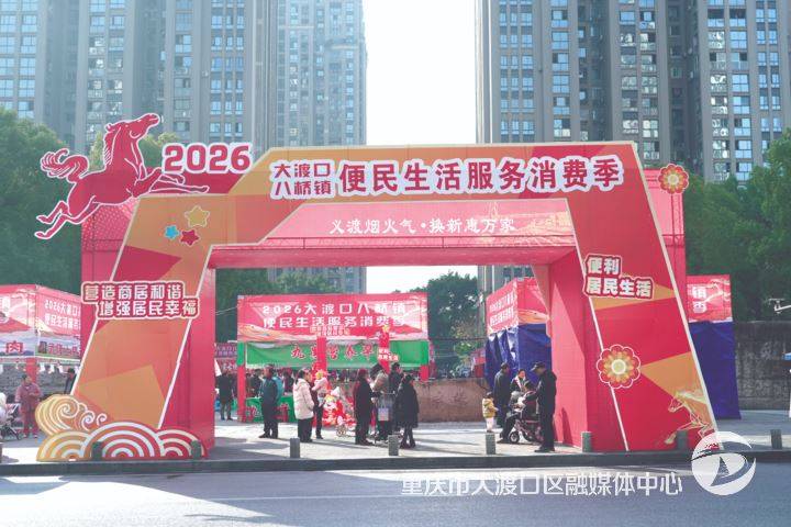 八桥镇：“集市+”激活市场一池春水