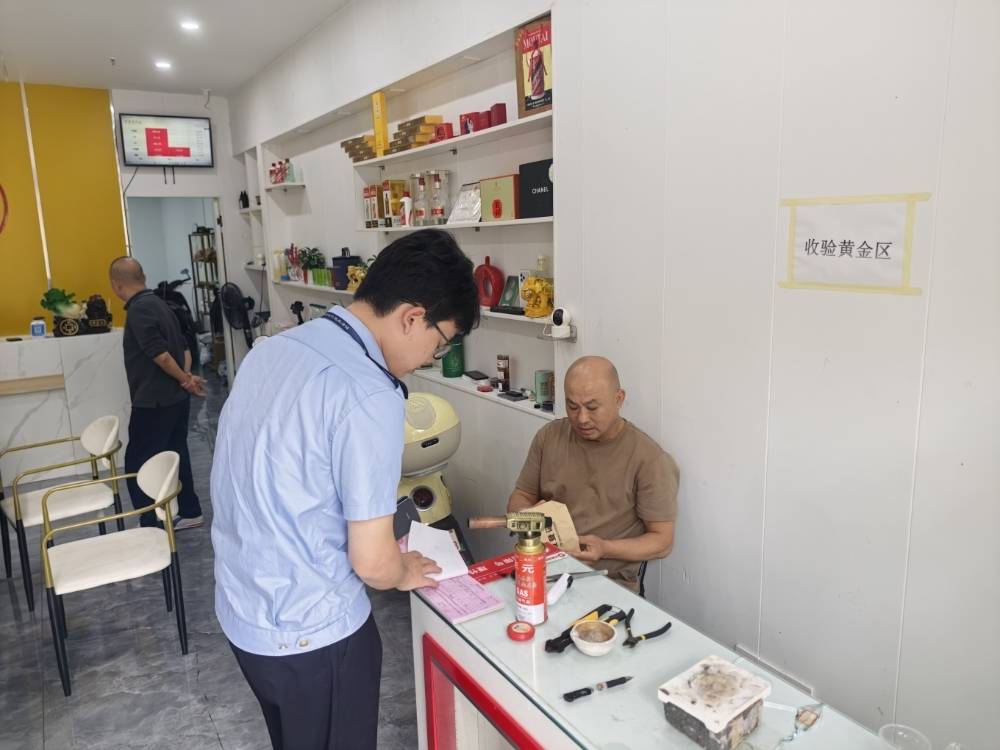 大渡口区市场监管局开展黄金销售回收领域计量专项检查